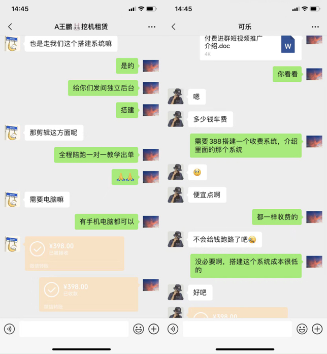 图片[2]-你还在到处找项目？还在当韭菜？我靠网创资源站一个月收入5万+，曾经我也是个失败者。-南风轻创