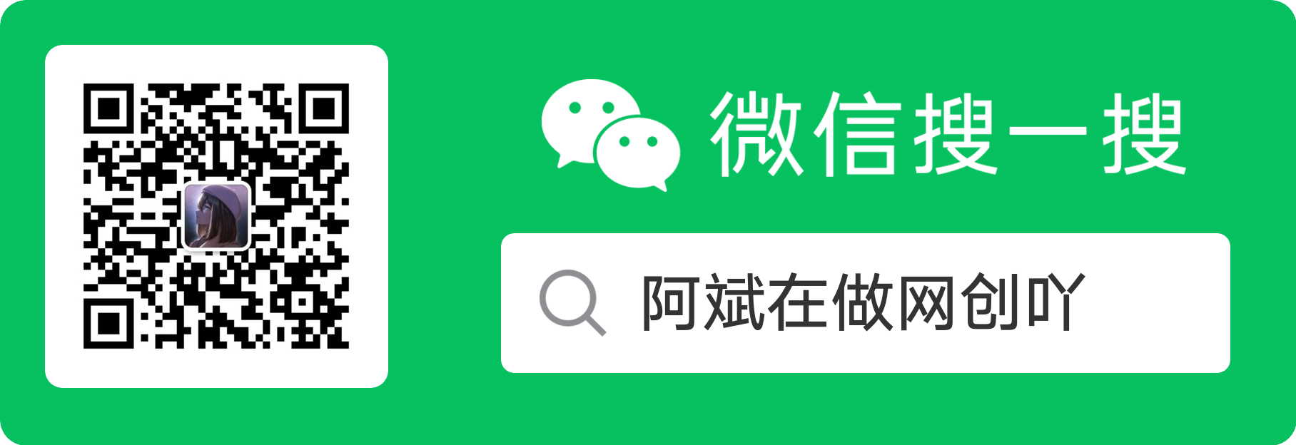 图片[2]-南风轻创网，一个集网创项目，ACG游戏资源以及ASMR资源的圈子-南风轻创