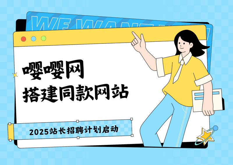 你还在到处找项目？还在当韭菜？我靠网创资源站一个月收入5万+，曾经我也是个失败者。-南风轻创