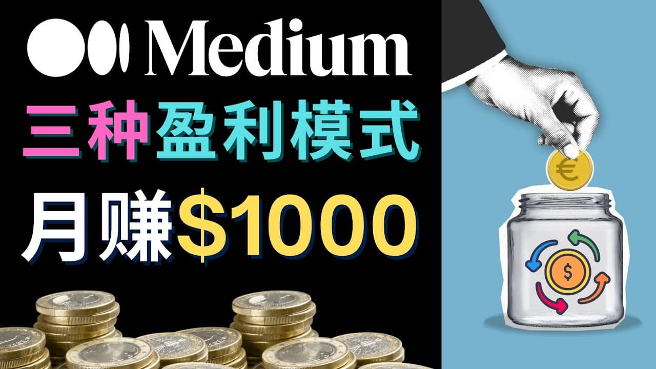 利用智能化聊天工具Chatgpt完成博客写作，只需点击鼠标，每单净赚5到15美元-南风轻创