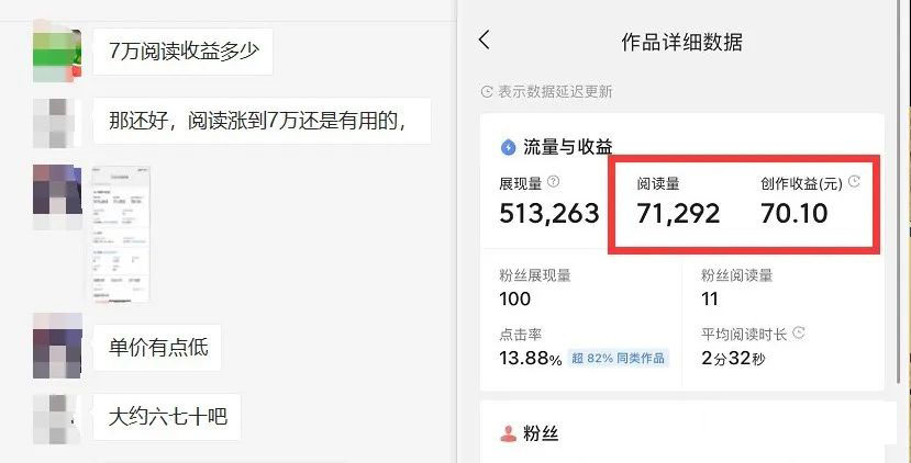 图片[3]-如何套模板打开播放量，2022短视频起号必学课31节，送钩子模板-南风轻创