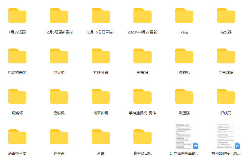 图片[1]-一个月佣金10万的抖音半无人绿幕直播全套玩法（送视频素材，直播话术）-南风轻创