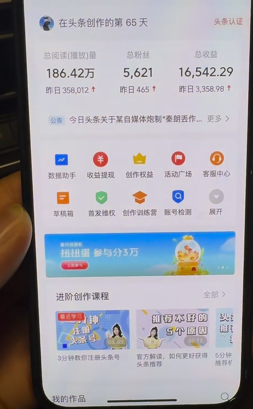 图片[1]-AI撸头条，轻松日入3000+无脑操作，当天起号，第二天见收益。-南风轻创