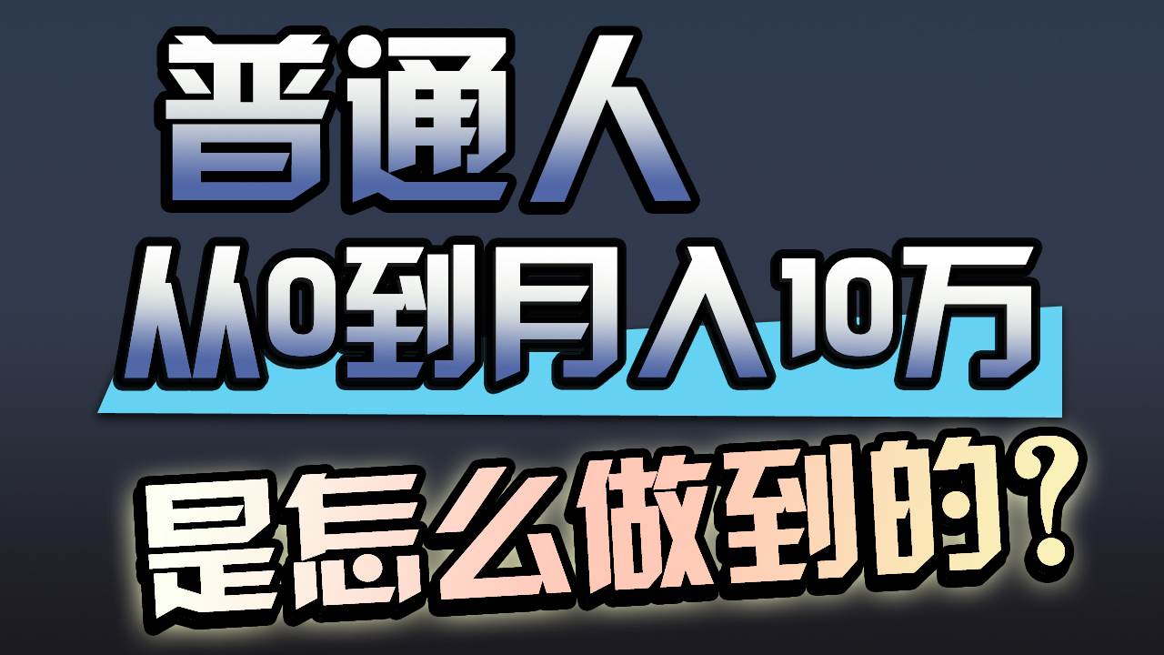 一年赚200万，闷声发财的小生意！-南风轻创
