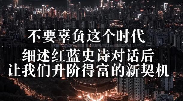 网创方面的三篇付费文章【无水印】-南风轻创