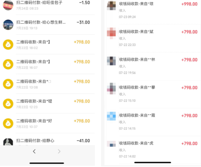 图片[5]-你还在到处找项目？还在当韭菜？我靠网创资源站一个月收入5万+，曾经我也是个失败者。-南风轻创