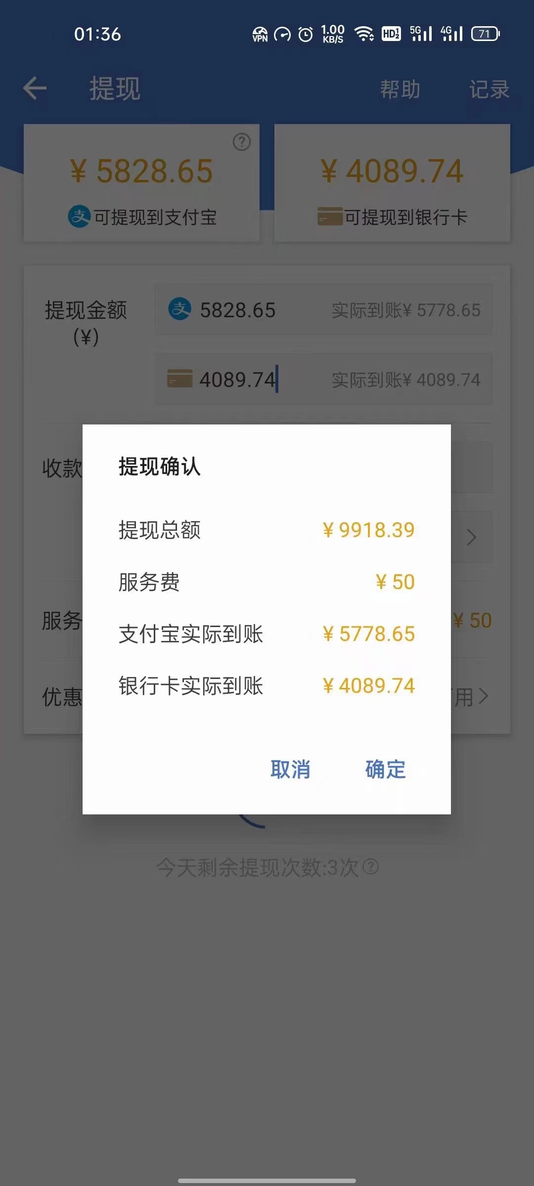 图片[2]-最新偏门游戏搬砖项目，互联网小白照抄稳定月入过万（教程+软件）-南风轻创