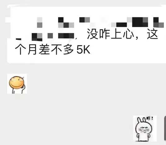 图片[5]-小红书变现营：实测3个月涨18w粉丝 变现10w+有学员3天1w(教程+素材+软件)-南风轻创