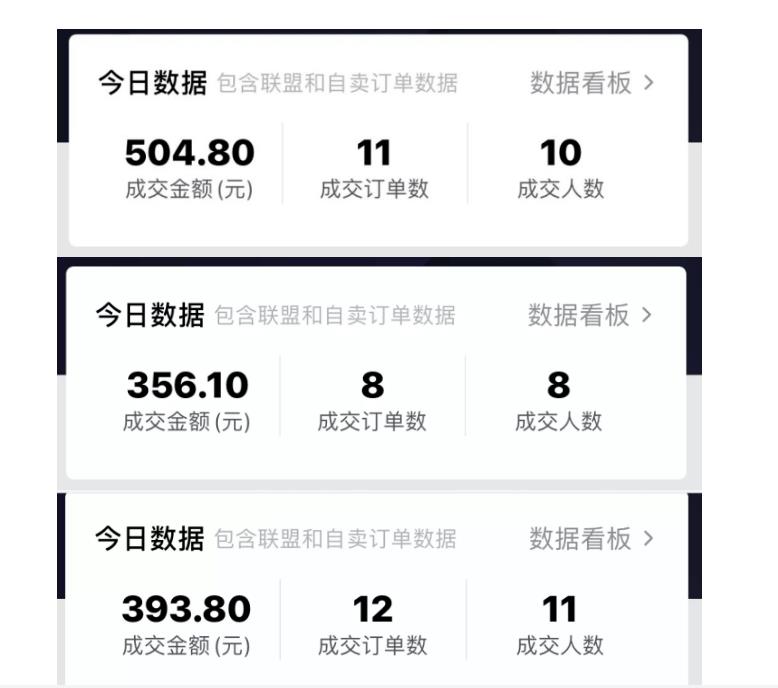 酷酷说钱：抖音做了一个月6.5万粉丝，日入300-500，公布了【付费文章】-南风轻创