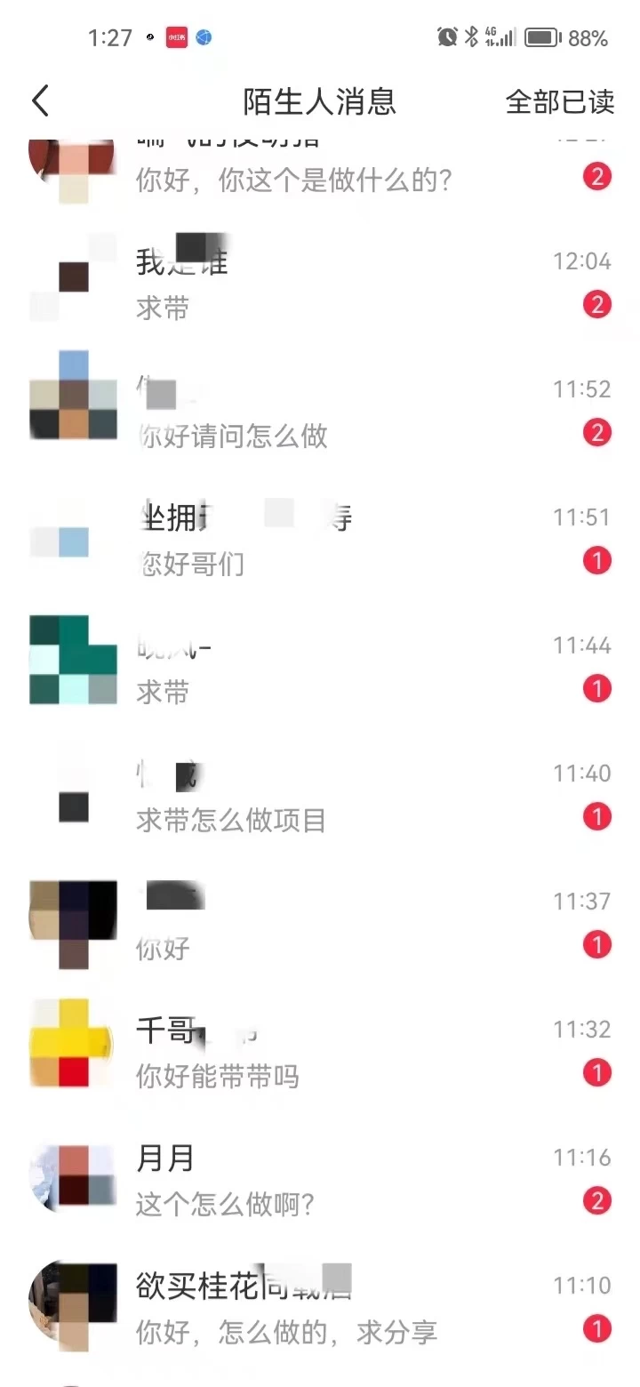 图片[1]-全面解析小红书图文引流日引100私域流量是怎样做到的-南风轻创