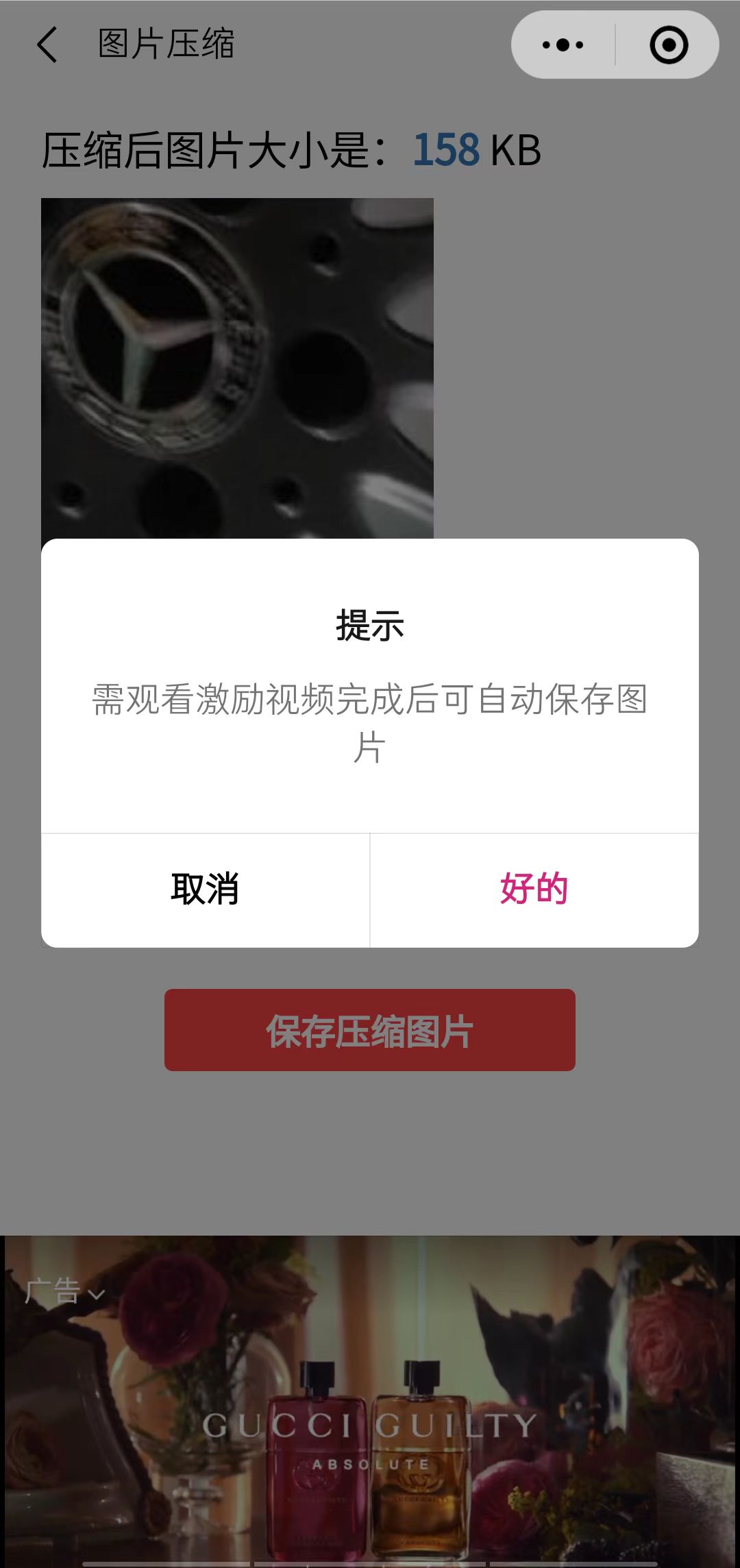 图片[1]-趣味聚合工具箱小程序系统，小白也能上线小程序 获取流量主收益(源码+教程)-南风轻创