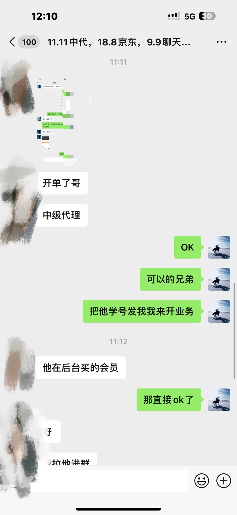 图片[3]-资源站合集网站 全网项目库变现-如何通过卖项目收学员-附多种引流创业粉方法-南风轻创
