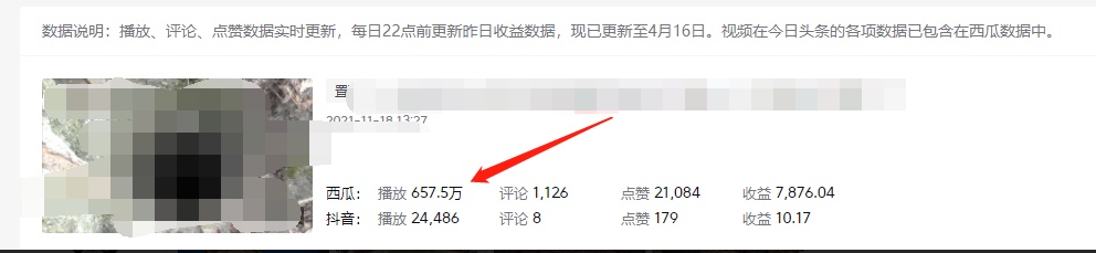 图片[1]-《老吴·中视频项目搬砖玩法，一年变现50w》目前看过的的最干货中视频玩法-南风轻创