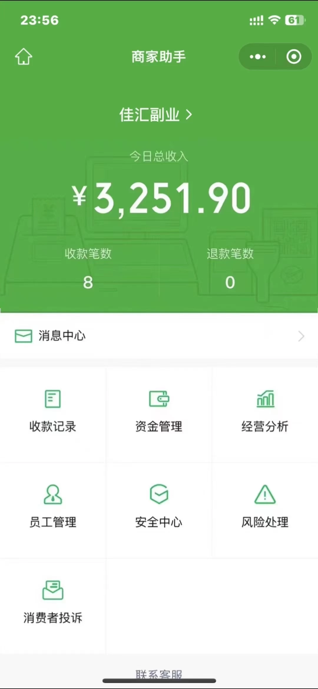 图片[1]-闲鱼流量掘金-虚拟变现新玩法配合全网项目库，精准引流变现3W+-南风轻创