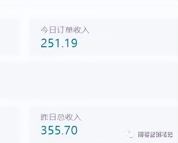 图片[3]-抖音全自动提款机项目：独家蓝海 无需剪辑 单号日赚100～500 (可批量矩阵)-南风轻创