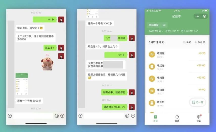 祖小来-简单易复制，月收益1万+的虚拟产品项目，实战玩法详解（视频教程+文档）-南风轻创