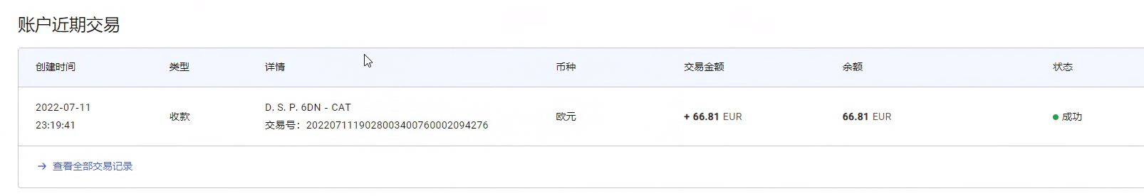 图片[2]-最新国外vocal发文撸美金项目，复制粘贴一篇文章一美金-南风轻创