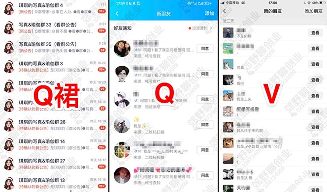 图片[1]-【男粉落地项目】2023零基础玩转男粉快手无人直播，无脑月入3w+实操教程！-南风轻创
