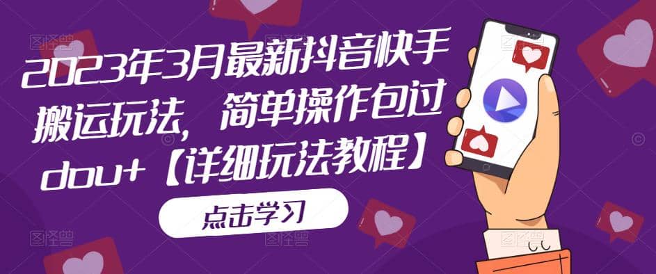 抖音数字人虚拟无人直播间打造（外面收费6000）-南风轻创