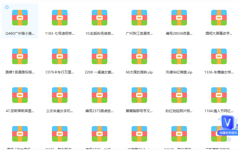图片[1]-抖音无人直播新玩法 生日表白祝福2.0版本 一单利润10-20元(模板+软件+教程)-南风轻创
