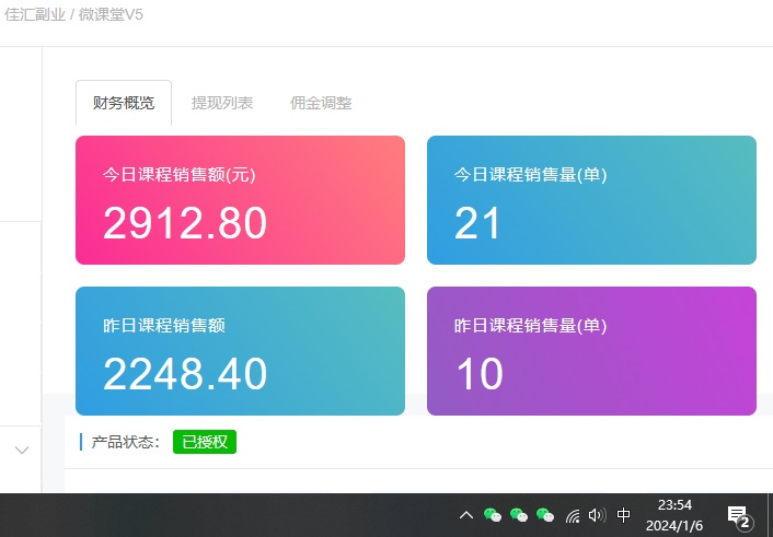 图片[2]-资源站合集网站 全网项目库变现-如何通过卖项目收学员-附多种引流创业粉方法-南风轻创