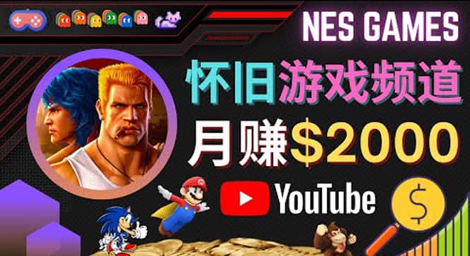业余时间玩小游戏，操作简单，录制游戏视频即可赚钱，月赚2000美元-南风轻创