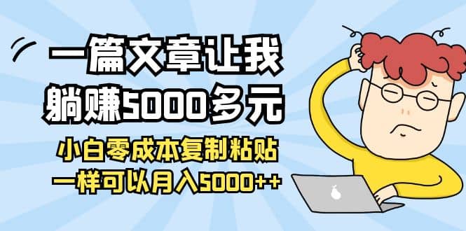 小白零成本复制粘贴项目-南风轻创