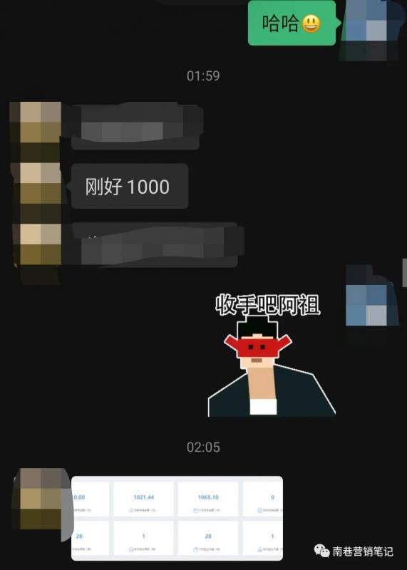 图片[6]-抖音全自动提款机项目：独家蓝海 无需剪辑 单号日赚100～500 (可批量矩阵)-南风轻创
