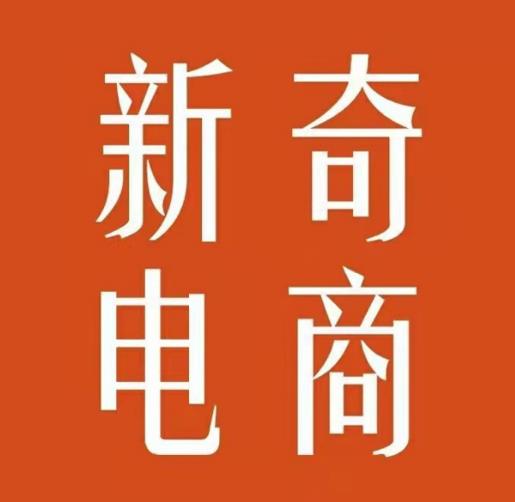 2022年拼多多无货源店群系列课，新手怎么做拼多多无货源店铺-南风轻创
