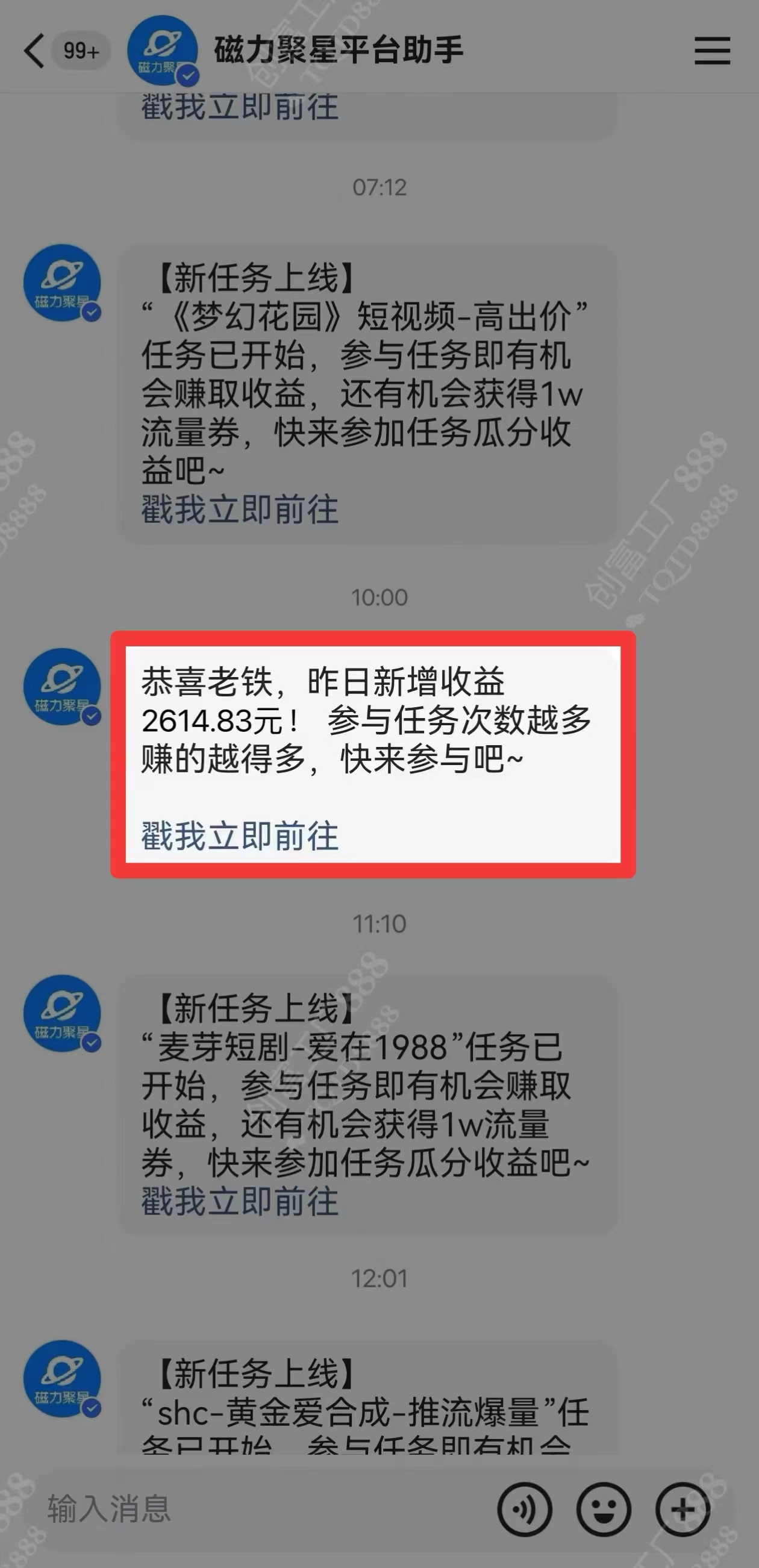 图片[1]-2024快手最火爆赛道，美女无人直播，暴利掘金，简单无脑，轻松日入2000+-南风轻创