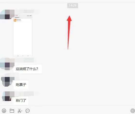 图片[1]-无脑视频号搬砖带货，只要会电脑剪辑，无脑干-南风轻创