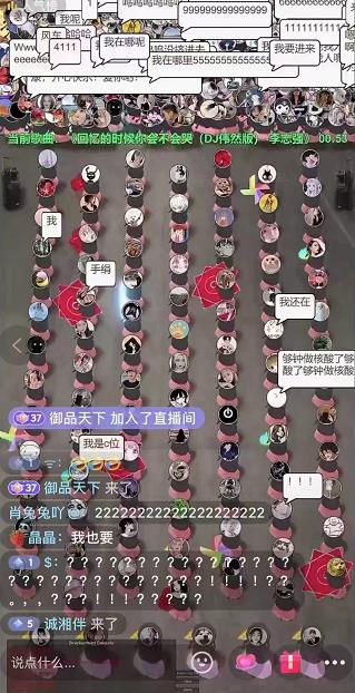 抖音无人直播广场舞，没赶上云蹦迪，一定要赶上云广场舞【软件+教程+素材】-南风轻创