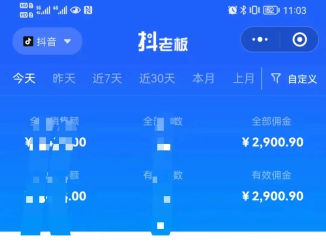 图片[2]-中医书单号项目，很多人日入500+，其他地方收费3000+，玩法公布了-南风轻创
