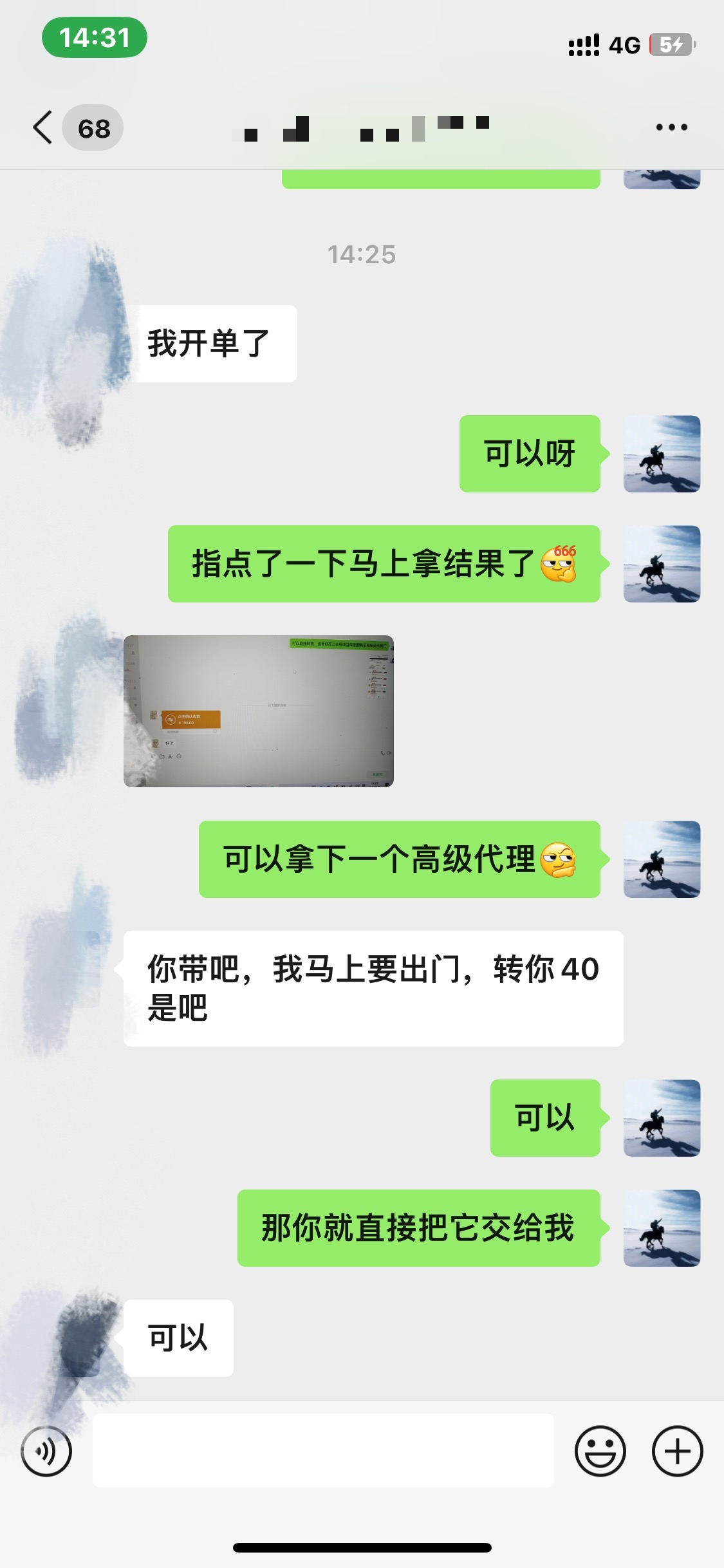 图片[3]-资源站合集网站 全网项目库变现-如何通过卖项目收学员-附多种引流创业粉方法-南风轻创