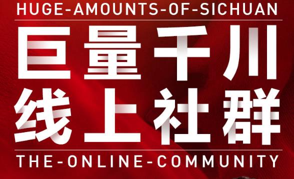 谨川老师-巨量千川线上社群，专业千川计划搭建投放实操课价值999元-南风轻创