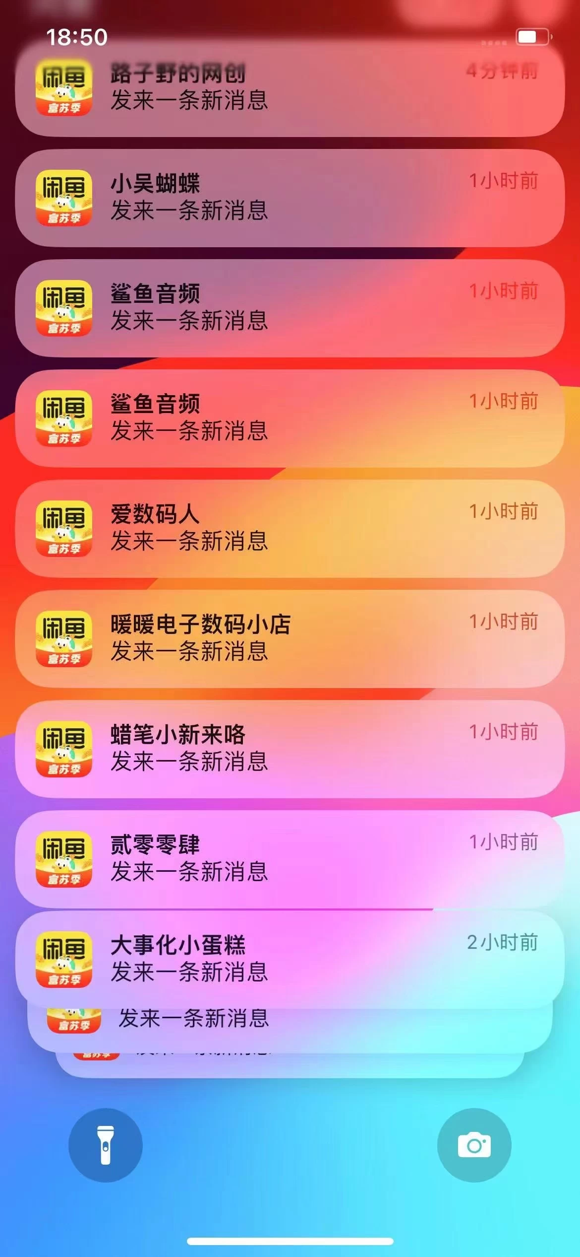 图片[1]-闲鱼流量掘金-虚拟变现新玩法配合全网项目库，精准引流变现3W+-南风轻创