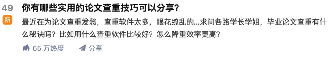 苏笙君·保姆级适合小白的睡后收入副业赚钱思路和方法【付费文章】-南风轻创