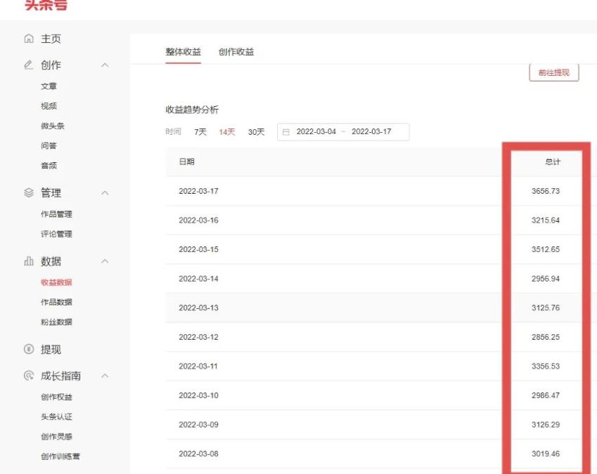 君白团队2022年最新抖音项目课程，抖音书单号+抖音影视剪辑解说-南风轻创