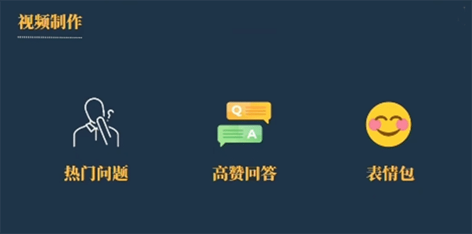 今日话题新玩法，实测一天涨粉2万，多种变现方式（教程+5G素材）-南风轻创