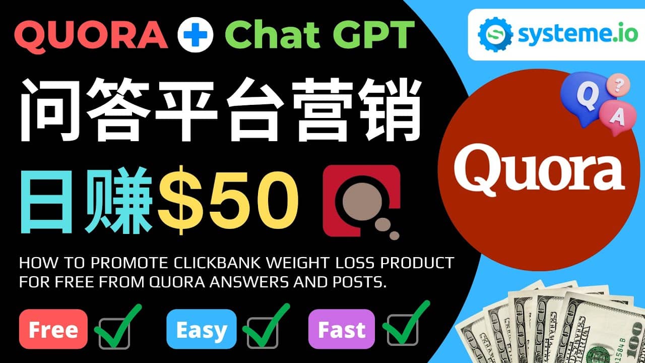 免费推广Clickbank热销商品，每单25.07美元，日赚50美元以上-南风轻创