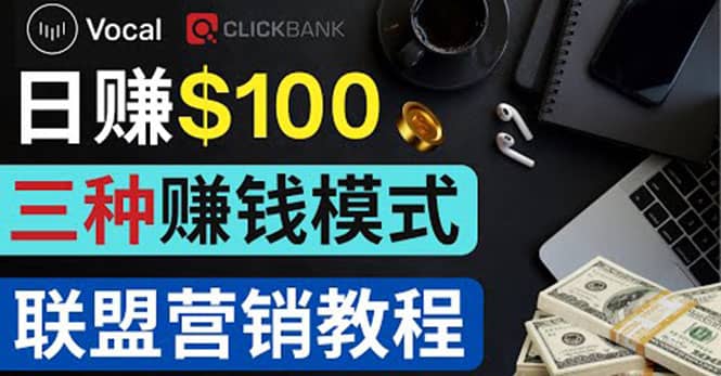 在Vocal Media 发布文章，按照浏览量赚钱 每单获利50到100美元-南风轻创