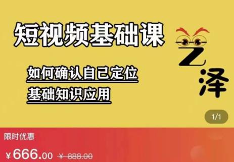 艺泽影视·影视解说，系统学习解说，学习文案，剪辑，全平台运营-南风轻创