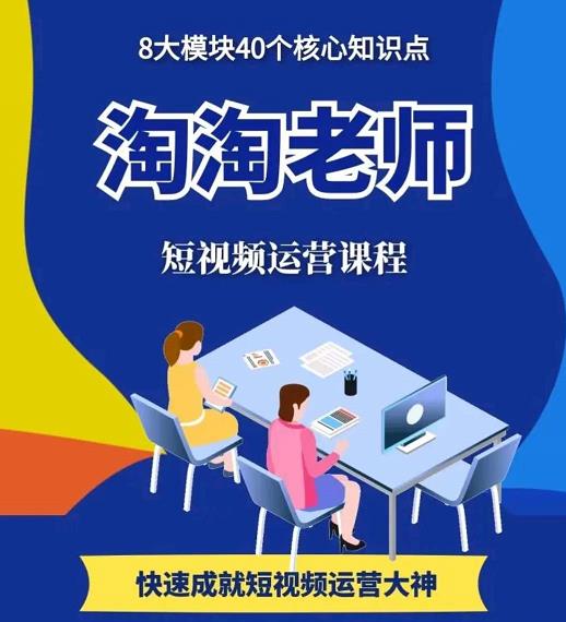 图文人物故事音乐任务，快速成就短视频运营大神-南风轻创