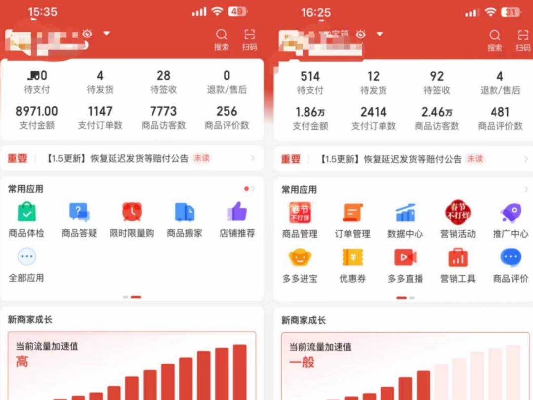 图片[2]-外面卖2980的拼多多原神虚拟帐号项目-南风轻创