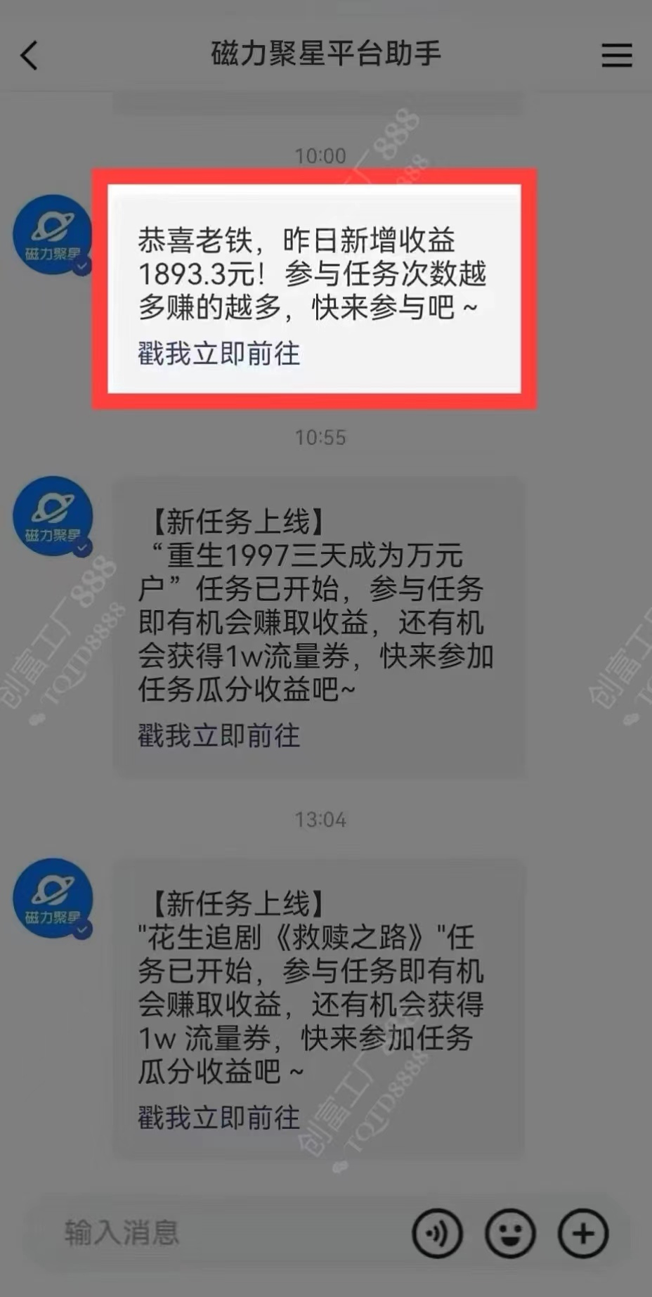 图片[1]-2024快手最火爆赛道，美女无人直播，暴利掘金，简单无脑，轻松日入2000+-南风轻创