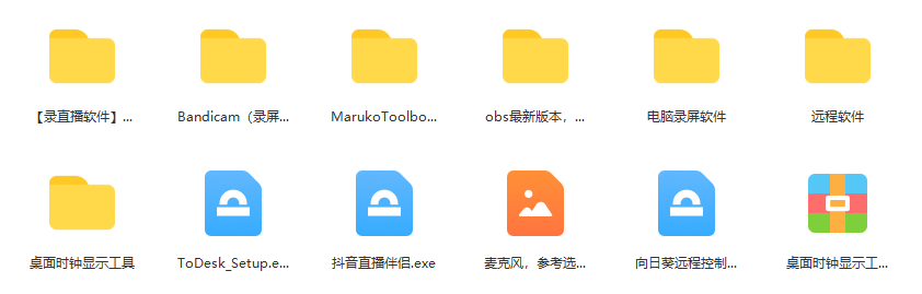 图片[2]-一个月佣金10万的抖音半无人绿幕直播全套玩法（送视频素材，直播话术）-南风轻创