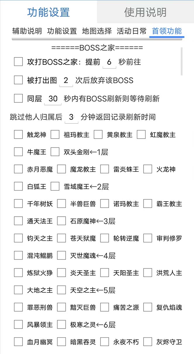 图片[1]-最新自由之刃游戏全自动打金项目，单号每月低保上千+【自动脚本+包回收】-南风轻创