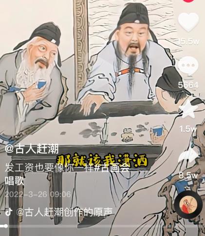 抖音古画会唱歌项目，创意视频月收入四位数，新手即可操作！【教程+素材+软件】-南风轻创