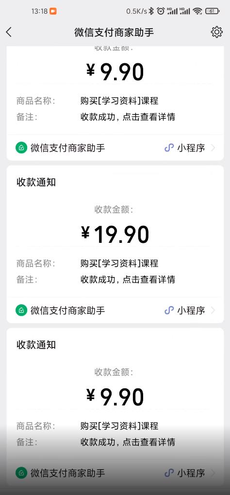 叁心笔记：简单复制粘贴赚钱项目，日入500+，已亲测可行！（小白可做）-南风轻创
