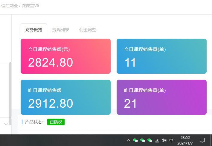 图片[2]-资源站合集网站 全网项目库变现-如何通过卖项目收学员-附多种引流创业粉方法-南风轻创
